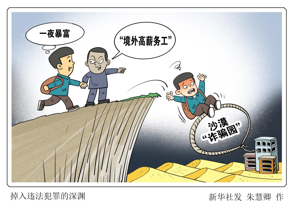 负重前行打一准确生肖与警惕虚假宣传-全面释义、专家解答解释落实