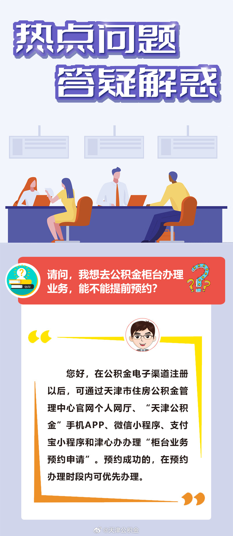 二六归来七飘流,十分春色千山秀是什么生肖,警惕虚假宣传落实,精准解答解释落实