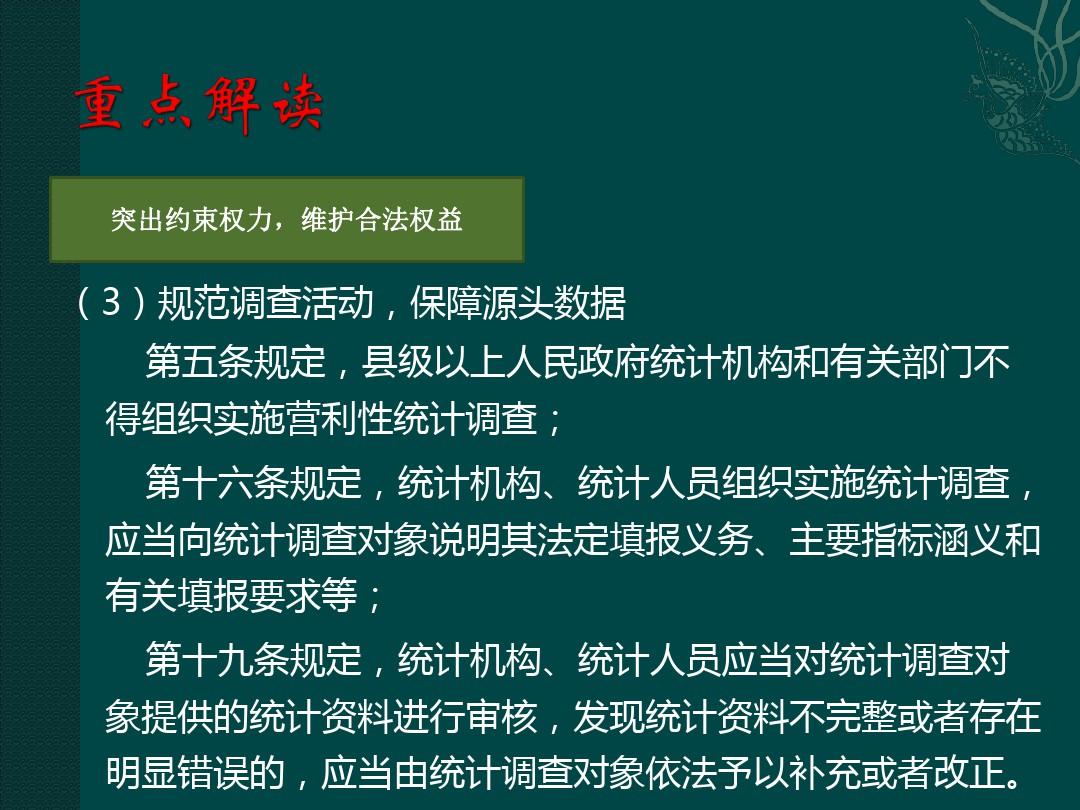 諸多掣肘，寧可放低。絕不勉強來逞威是什么生肖呢的警惕虚假宣传-统计解答解释落实