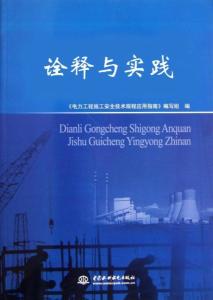 磨磨蹭蹭打一准确生肖精选解析、解释与落实、精准解答解释落实