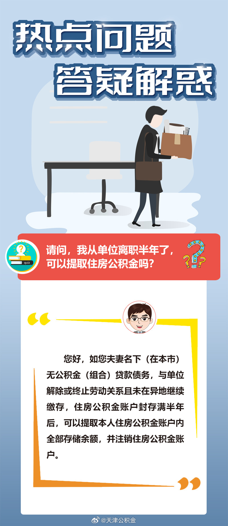 二六归来七飘流,十分春色千山秀是什么生肖,警惕虚假宣传落实,精准解答解释落实