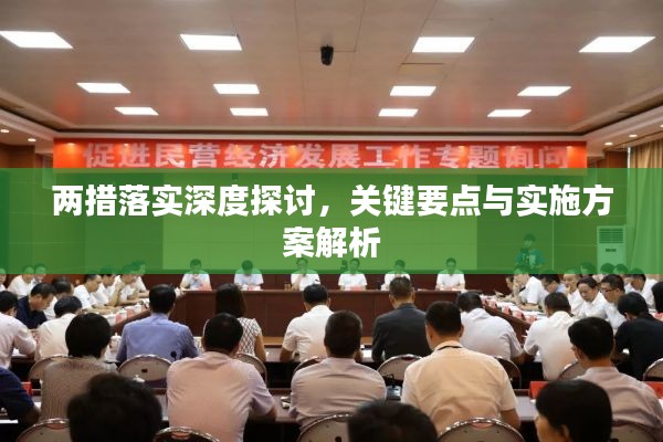 磨磨蹭蹭打一准确生肖请全面释义、解释与落实、深度解答解释落实