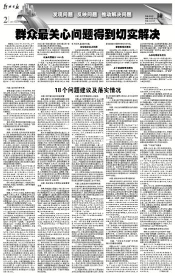 三生有德六相会有财有势二六开是什么生肖呢的警惕虚假宣传-全面释义、解释与落实、构建解答解释落实