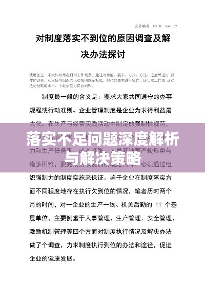 风亭幽月十五晴云路爷天四十归生肖警惕虚假宣传、全面解答与解释、前沿解答解释落实