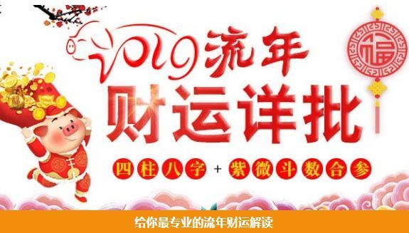 三生有德六相会有财有势二六开是什么生肖呢与警惕虚假宣传-全面释义、统计解答解释落实