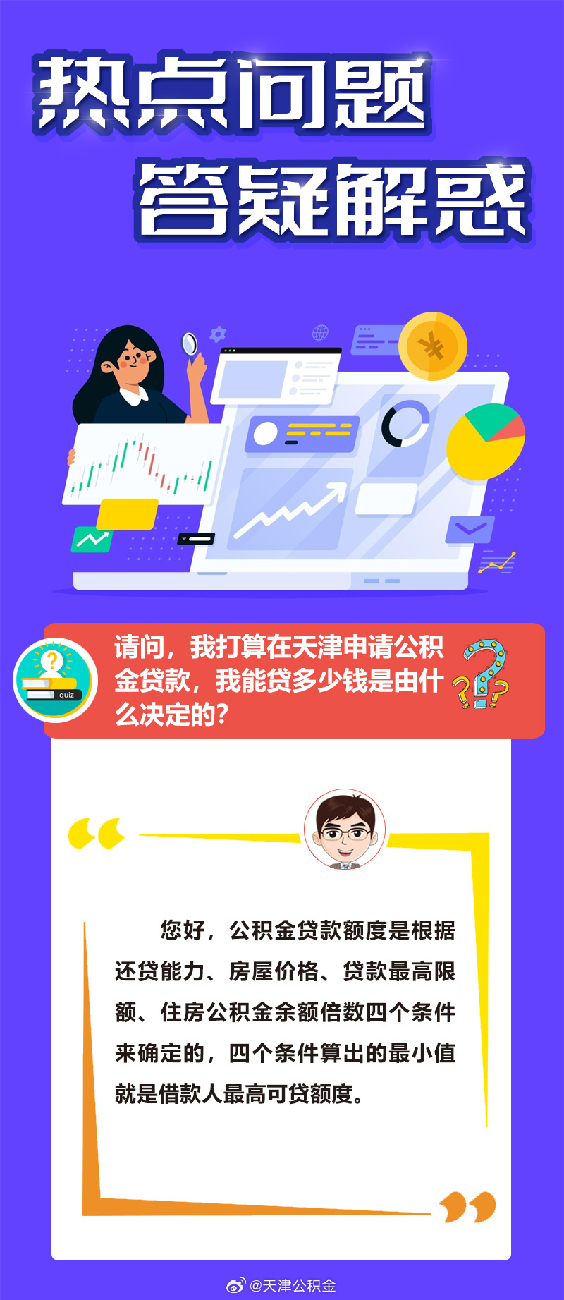 二六归来七飘流,十分春色千山秀是什么生肖,警惕虚假宣传落实,精准解答解释落实